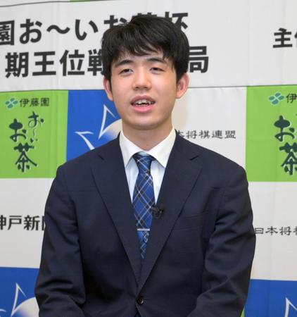 　意気込みを語る藤井聡太王位