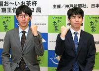 　笑顔で記念撮影に応じる藤井聡太王位（右）と佐々木大地七段