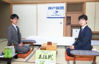 　前日検分を終えた藤井聡太王位（右）と佐々木大地七段