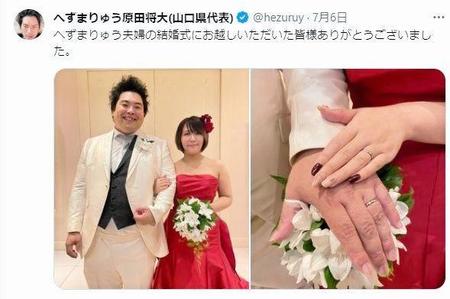 　へずまりゅうツイッター＠ｈｅｚｕｒｕｙから