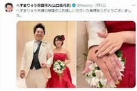 　へずまりゅうツイッター＠ｈｅｚｕｒｕｙから