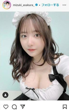 　麻倉瑞季のインスタグラム＠ｍｉｚｕｋｉ＿ａｓａｋｕｒａ＿より