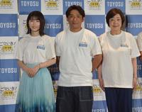 　トークイベントに出席した（左から）横山由依、酒井健太、太田房江経済産業副大臣
