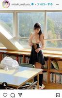 　麻倉瑞季のインスタグラム＠ｍｉｚｕｋｉ＿ａｓａｋｕｒａ＿より
