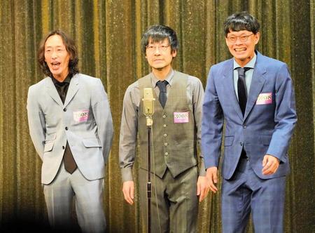 　ＧＡＧ（左から、ＳＪ＝坂本純一、福井俊太郎、ひろゆき＝宮戸洋行）＝２０２１年撮影