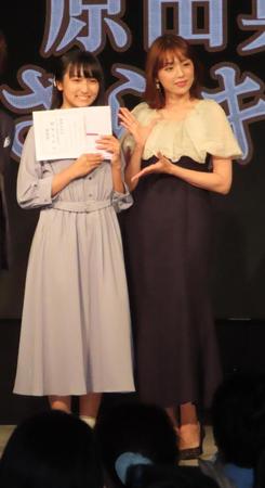 　受賞者を表彰する篠崎愛（右）