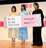 　イベントに出席した（左から）筧美和子、山崎紘菜、飯島寛騎