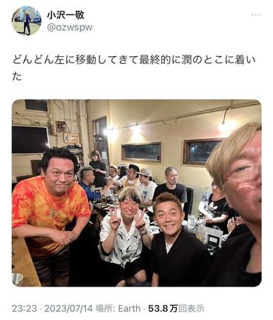　小沢一敬ツイッター＠ｏｚｗｓｐｗより