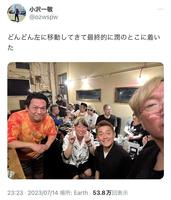 　小沢一敬ツイッター＠ｏｚｗｓｐｗより