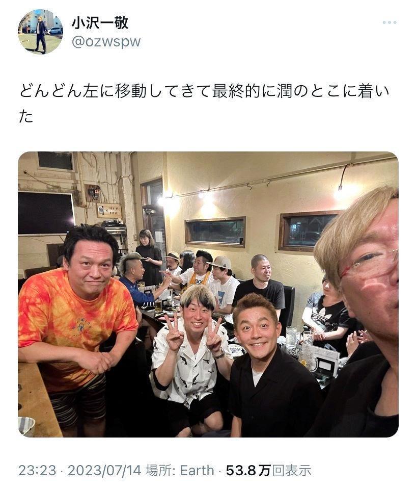 　小沢一敬ツイッター＠ｏｚｗｓｐｗより