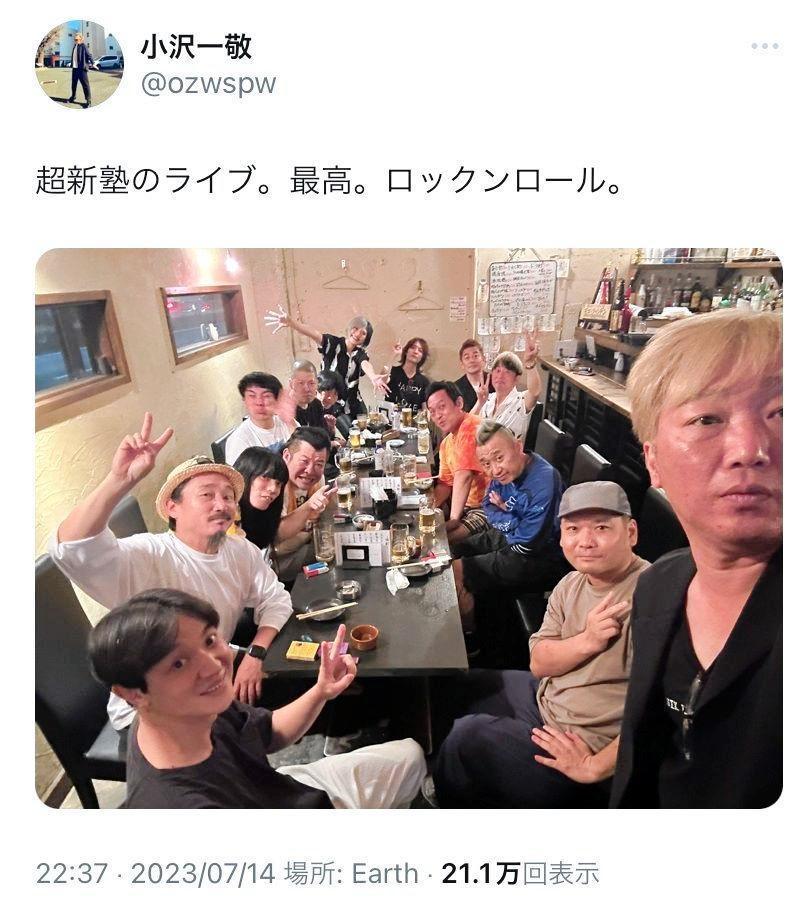 　小沢一敬ツイッター＠ｏｚｗｓｐｗより