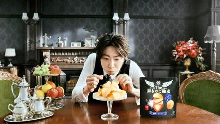 　湖池屋「Ｔｈｅ　素材のご馳走」の新ＣＭに出演する相葉雅紀