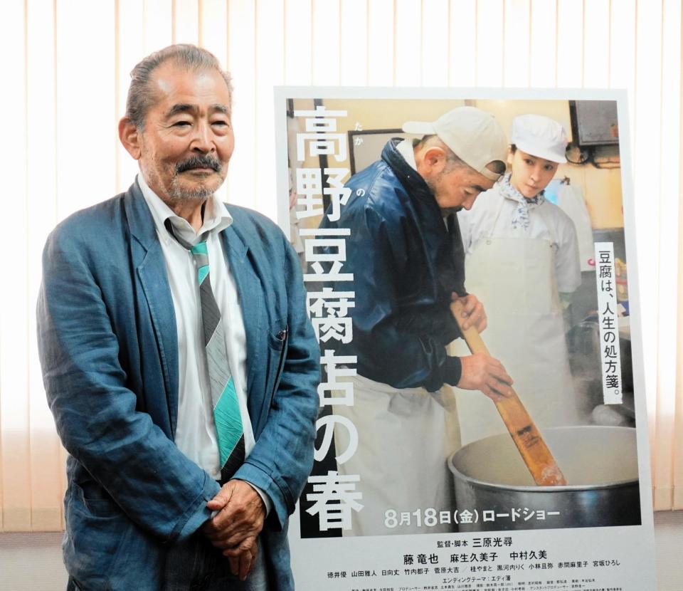 　取材会に出席した藤竜也