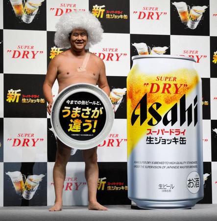 　全裸に見えるとにかく明るい安村