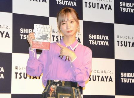 　小説「悪魔のコーラス」刊行記念イベントに登場した元ＢｉＳＨのモモコグミカンパニー