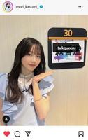 　森香澄アナウンサーのインスタグラム＠ｍｏｒｉ＿ｋａｓｕｍｉ＿