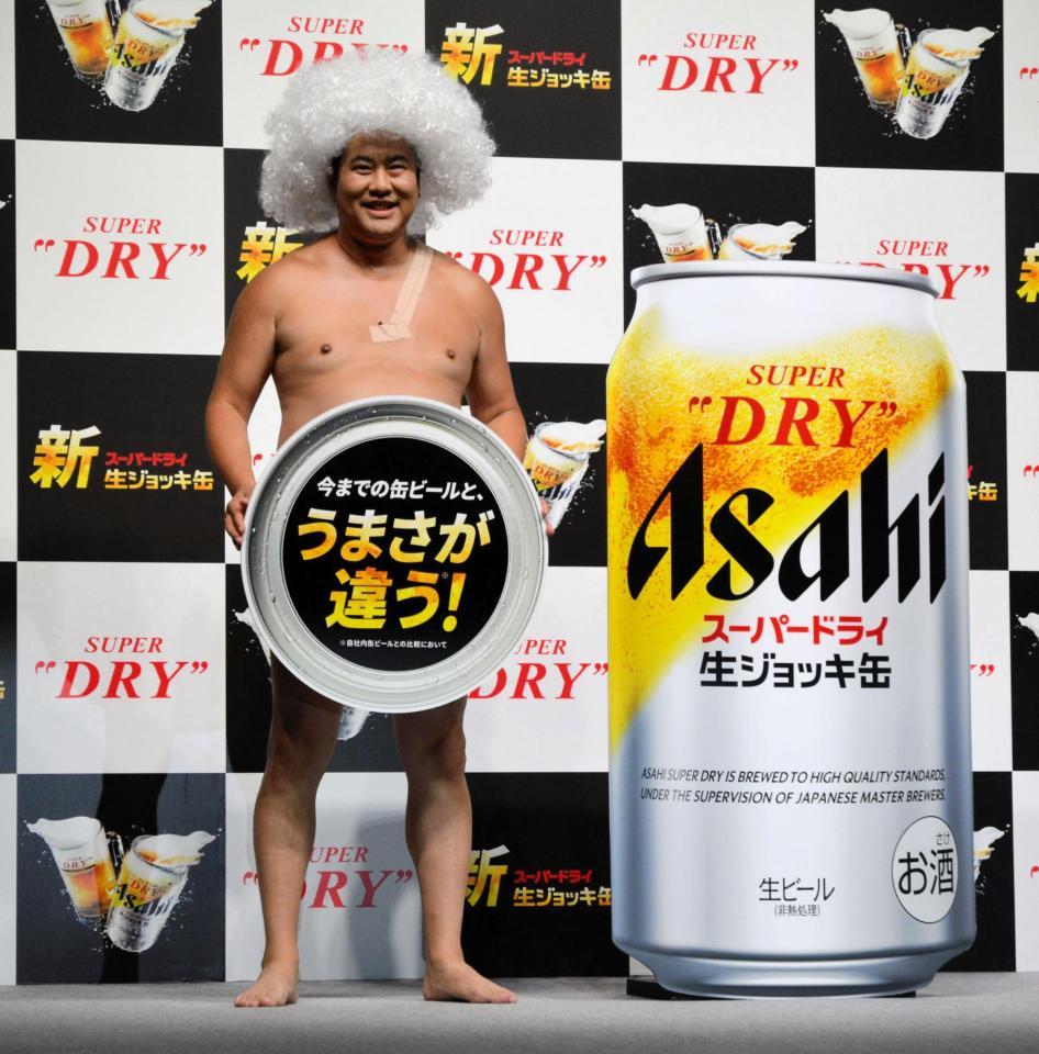 　全裸に見えるとにかく明るい安村