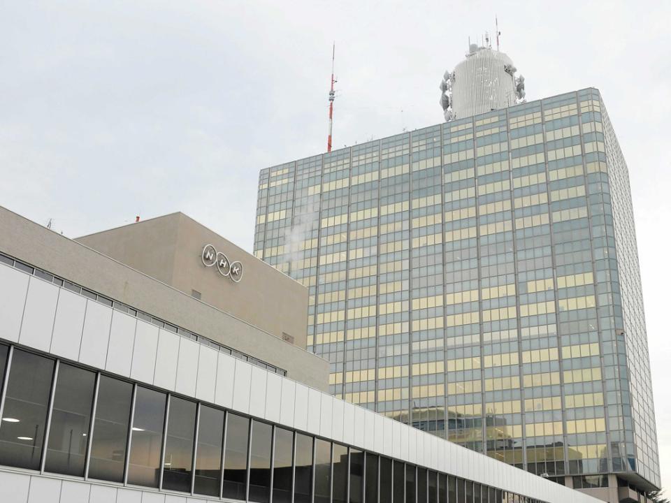 　ＮＨＫ放送センター