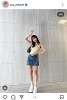 　三上悠亜のインスタグラム＠ｙｕａ＿ｍｉｋａｍｉより