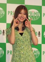 発表会に出席した生見愛瑠＝東京・渋谷