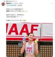 高橋渚のツイッター＠＿＿ｎａ１５２０より