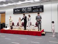 「呪怨　ＴＨＥ　ＬＩＶＥ」制作発表記者会見にサプライズ登場した伽椰子（左下）と俊雄（右端）に驚く（左から）いしだ壱成、大場美奈、小林準弥、原幹恵、あべこうじ