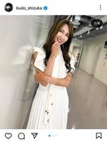 　工藤静香のインスタグラム＠ｋｕｄｏ＿ｓｈｉｚｕｋａより