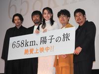 　舞台あいさつに登場した（左から）オダギリジョー、竹原ピストル、菊地凛子、浜野謙太、熊切和嘉監督