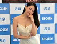 　写真集発売記念会見に登場した染谷有香