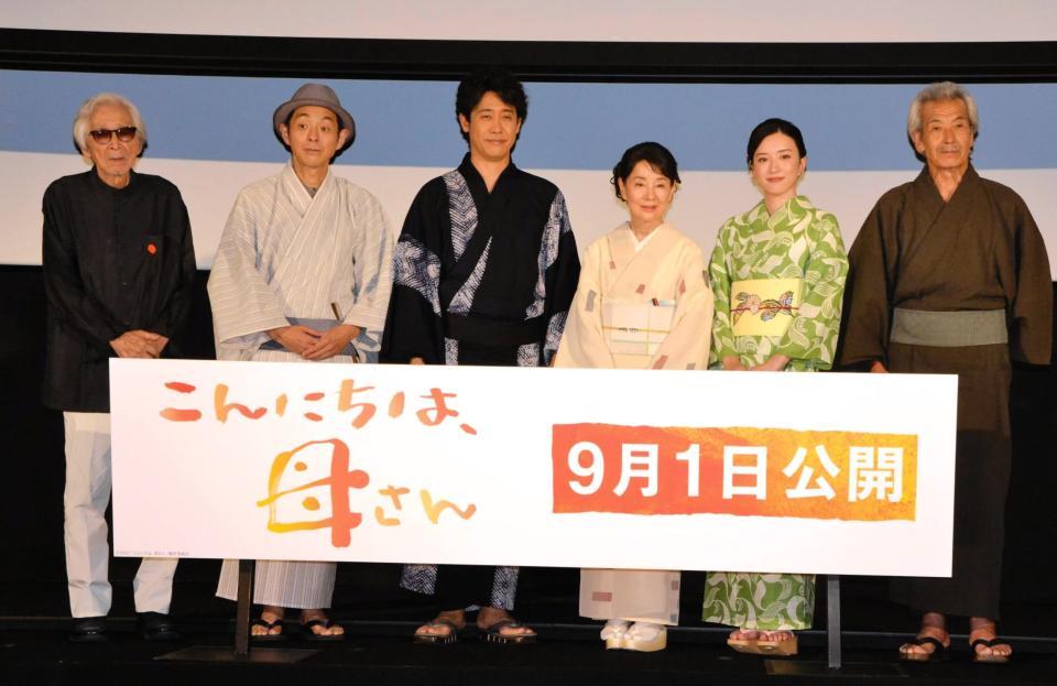 　完成披露試写会に登場した（左から）山田洋次監督、宮藤官九郎、大泉洋、吉永小百合、永野芽郁、田中泯