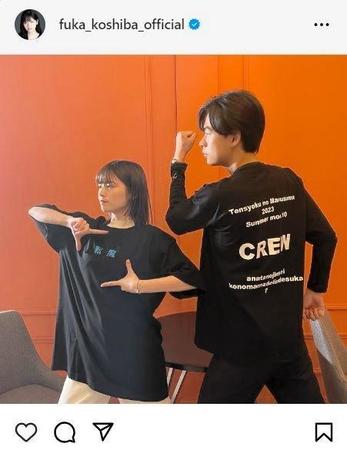 　小芝風花＠ｆｕｋａ＿ｋｏｓｈｉｂａ＿ｏｆｆｉｃｉａｌから