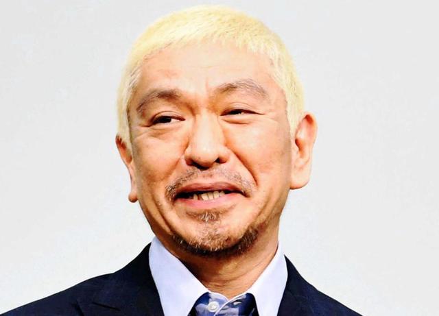 松本人志「とんねるず派」の歌手と対面 「ダウンタウンの番組には呼び