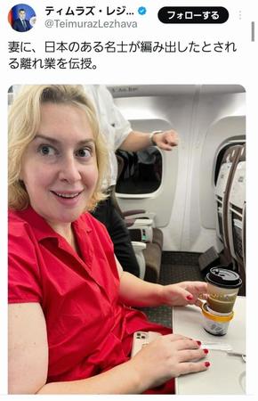 　駐日ジョージア大使・ティムラズ・レジャバ氏のＸ（旧ツイッター）より