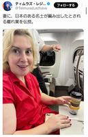 　駐日ジョージア大使・ティムラズ・レジャバ氏のＸ（旧ツイッター）より