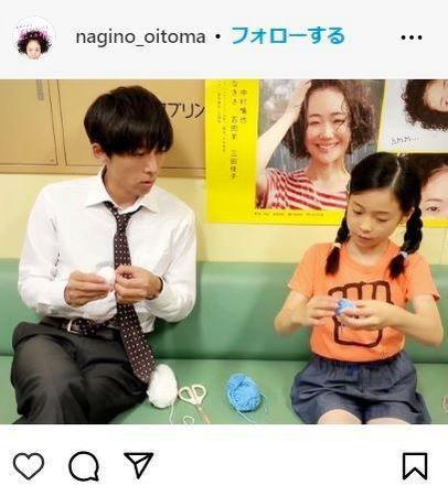 　ＴＢＳ「凪のお暇］では隣の娘うららで話題に　「凪のお暇」インスタグラム＠ｎａｇｉｎｏ＿ｏｉｔｏｍａから