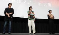 　舞台あいさつに登壇した（左から）大沢たかお、山﨑賢人、吉沢亮