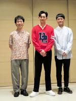　舞台の会見を行った（左から）藤井隆、竜星涼、ノゾエ征爾