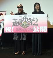 　初日舞台あいさつを行った古田新太（左）と天海祐希