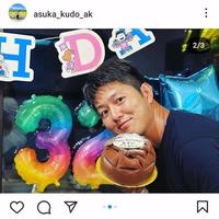 　工藤阿須加のインスタグラム＠ａｓｕｋａ＿ｋｕｄｏ＿ａｋより