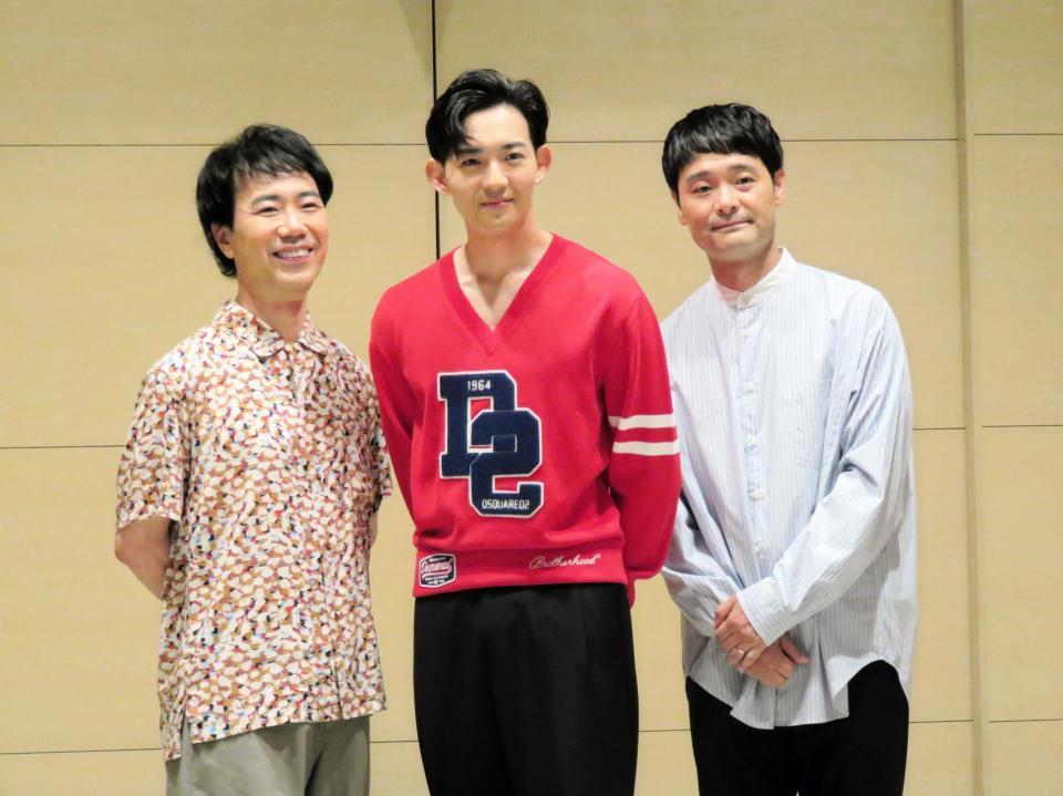 　舞台の会見を行った（左から）藤井隆、竜星涼、ノゾエ征爾