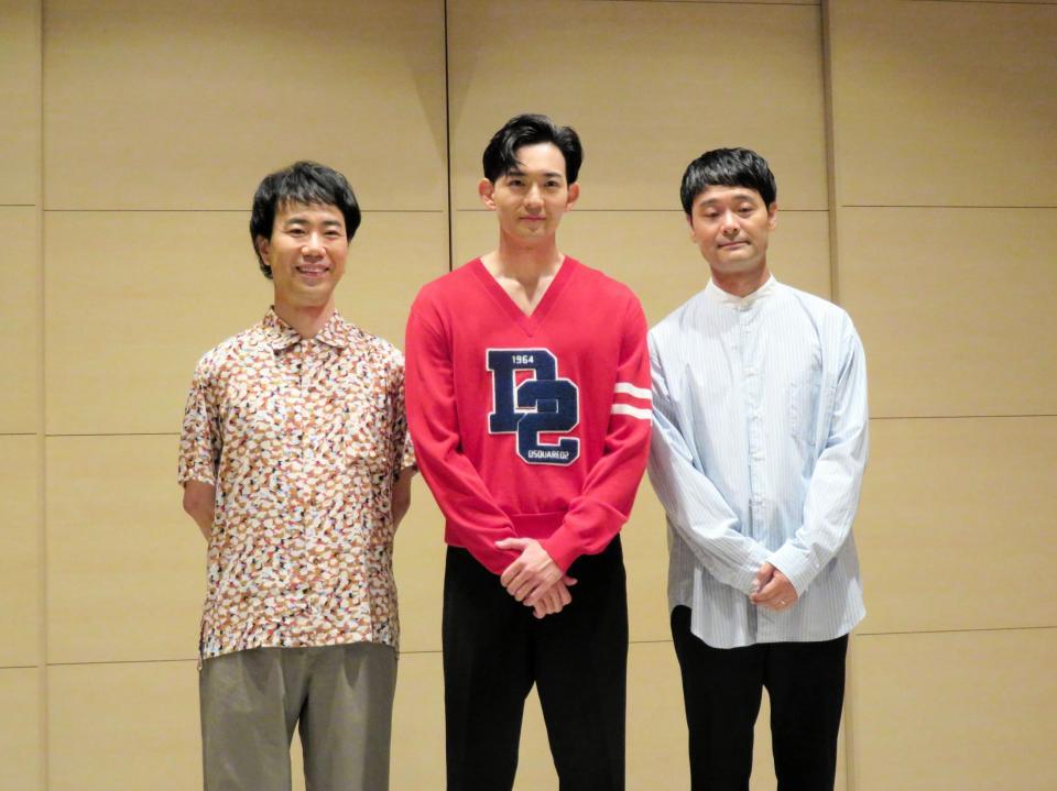 　舞台の会見を行った（左から）藤井隆、竜星涼、ノゾエ征爾