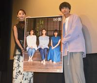 　イベントに出席した松井玲奈（左）、草川直弥