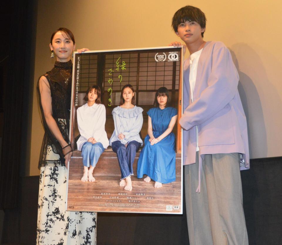 　イベントに出席した松井玲奈（左）、草川直弥
