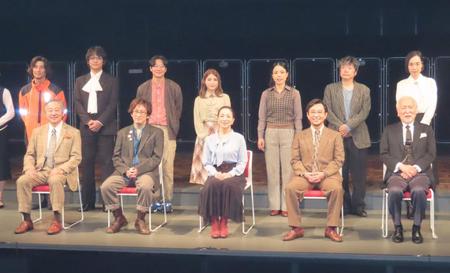 　初日前会見に出席した（前列左から）松尾貴史、成河、原田美枝子、八嶋智人、村井國夫、（後列同）永島敬三、堅山隼太、前原滉、川島海荷、安藤玉恵、市川しんぺー、川上友里