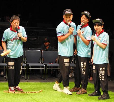 　キングオブモルックのメンバー（左から）さらば青春の光・森田哲矢、みなみかわ、カナイ、ラブレターズの溜口佑太朗
