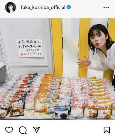 　小芝風花のインスタグラム＠ｆｕｋａ＿ｋｏｓｈｉｂａ＿ｏｆｆｉｃｉａｌから