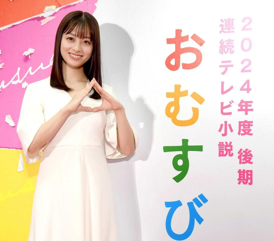 　２０２４年度後期のＮＨＫ連続テレビ小説「おむすび」の主演に決まった橋本環奈（撮影・村中拓久）