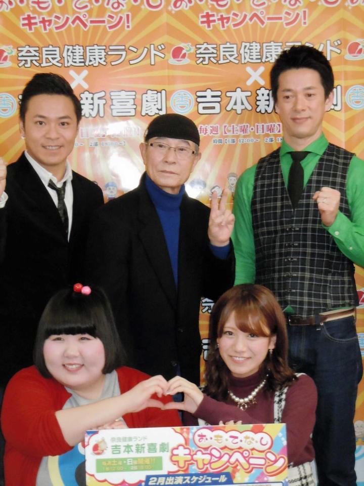 　「奈良健康ランド×吉本新喜劇」会見に出席した福本愛菜、酒井藍（前列右から）、西川忠志、桑原和男さん、高井俊彦（後列右２人目から）