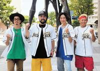 　レゲエグループ「ＭＡＣＫ　ＪＡＣＫ」（左から）アリ、ミッチェル、チャイ、ジャガシー