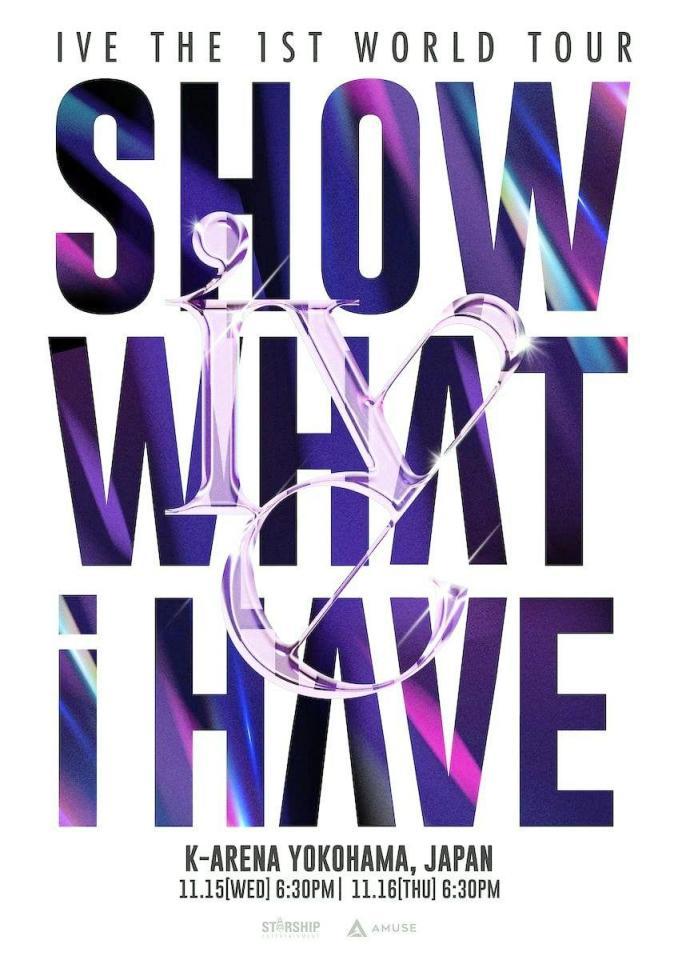　ＩＶＥが開催する日本公演のポスター